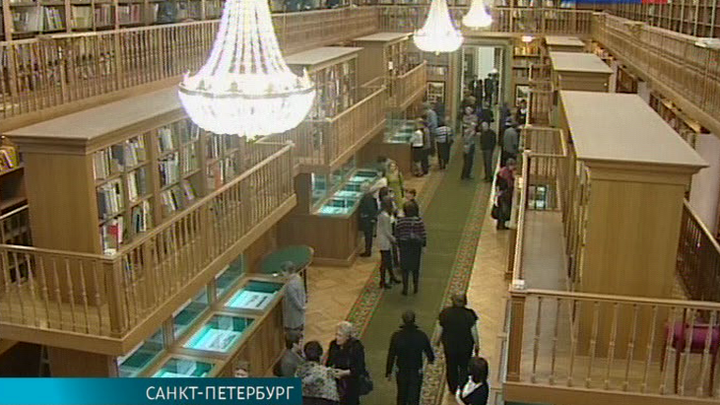 Уникальное собрание старинных фолиантов представляет Российская национальная библиотека