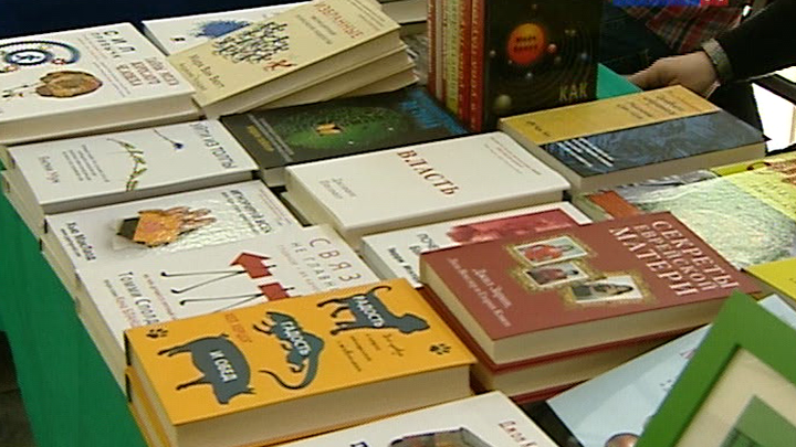 Россия - почетный гость на Минской книжной ярмарке