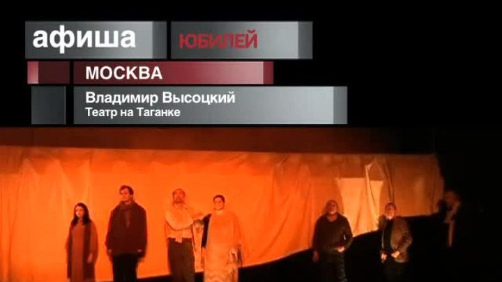 Афиша. 25 января 2013 года