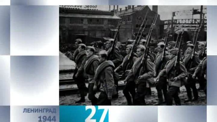 Календарь. 27 января 2013 года