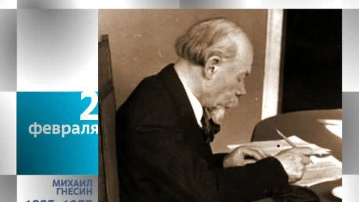Календарь. 2 февраля 2013 года