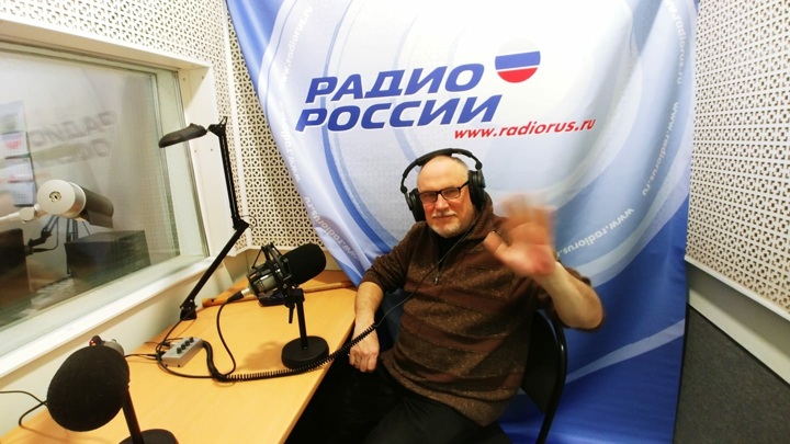 Прямой телефон радио россии. Радио России. Радиостанция радио России. Радио док радио России.