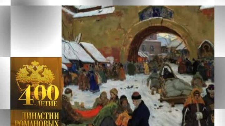 Календарь. 6 февраля 2013 года
