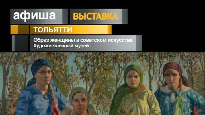 Афиша. 3 февраля 2013 года