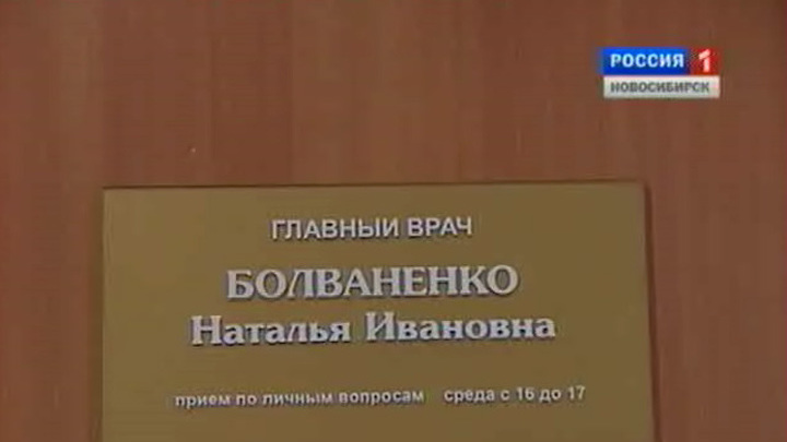 Фото 4 Роддома Новосибирск Фото 4 Роддома Новосибирск