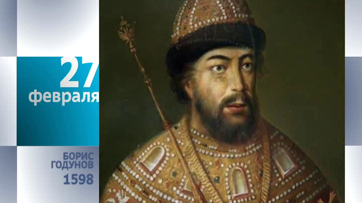 Календарь. 27 февраля 2013 года