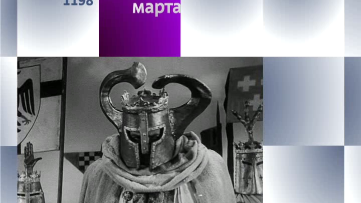 Календарь. 5 марта 2013 года