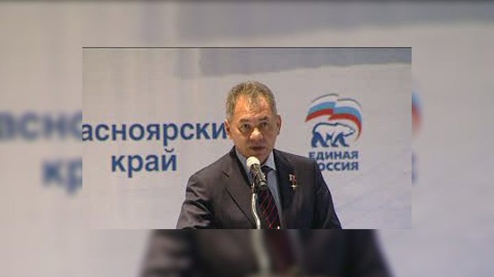 Фото Списка Единой России