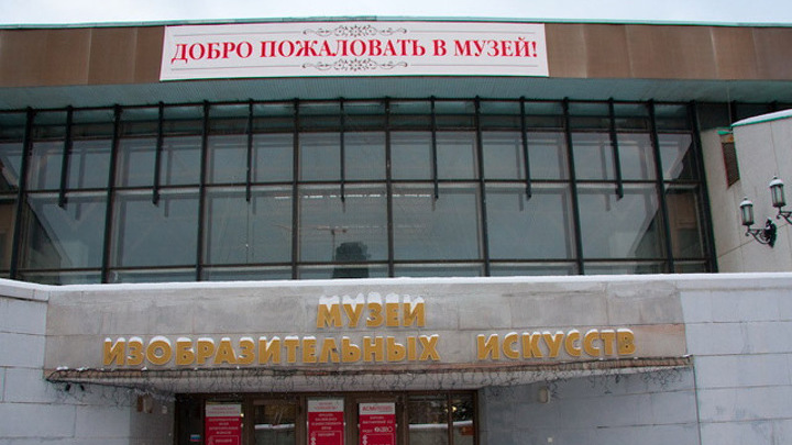 «Окно в Европу» отворили в Екатеринбургском музее изобразительных искусств