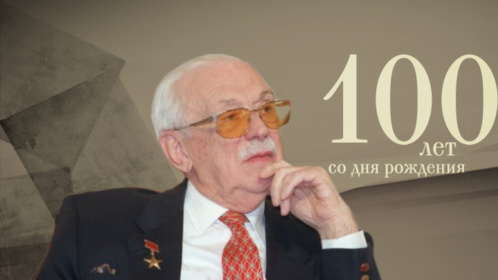 100 лет со дня рождения Сергея Михалкова