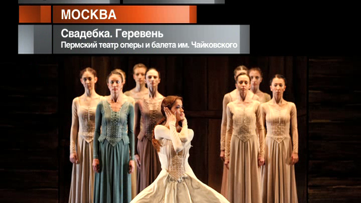 Афиша. 19 марта 2013 года