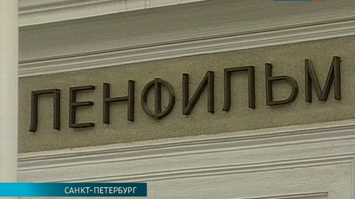 Большим культурным событием для всей России назвал Медведев 95-летие киностудии