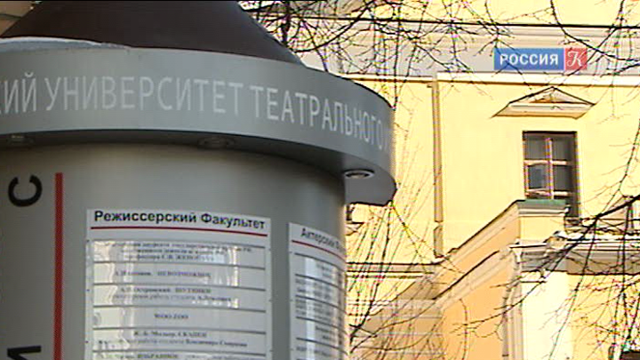 ГИТИС начинает новый учебный год в полностью восстановленном после пожара здании
