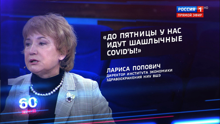 Алла Волохина Радио России Фото