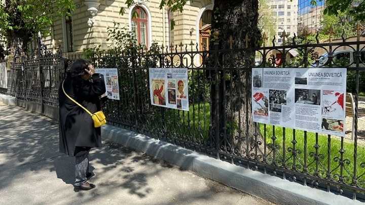 Выставка «Пропагандистские плакаты некоторых стран, вовлеченных в войну» в Бухаресте