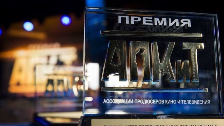 Известны лауреаты премии Ассоциации продюсеров кино и телевидения