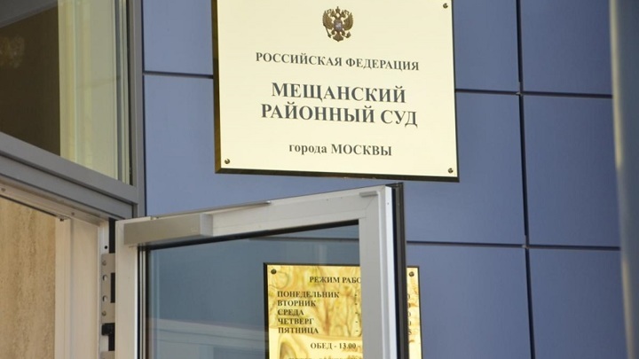 Фигурантов