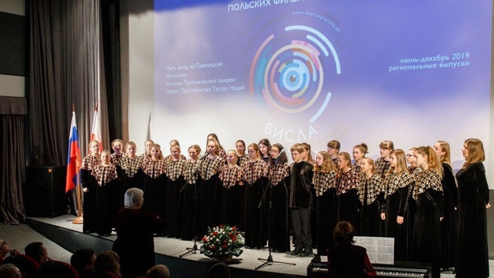 висла 2020. эмблема фк висла краков. висла 2020. висла фестиваль 2021 афиша. висла 2020.