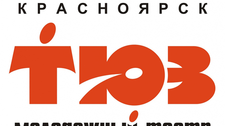 Всероссийский фестиваль театрального искусства для детей