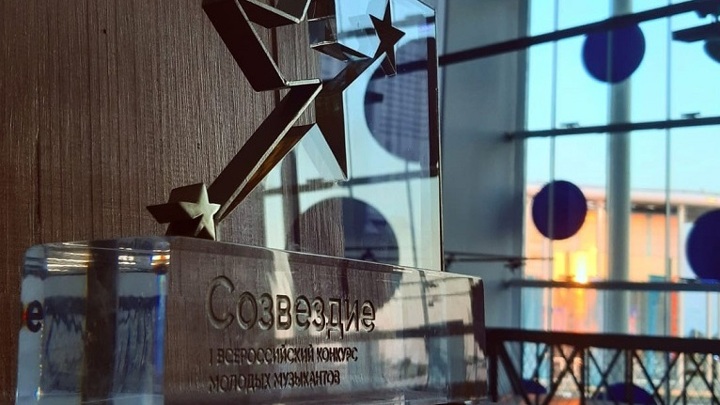 Трансляции музыкального конкурса «Созвездие» на веб-ресурсах телеканала «Россия-Культура»
