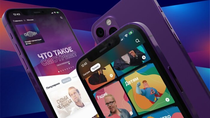 Что такое платформа смотрим и как ее установить. Смотреть фото Что такое платформа смотрим и как ее установить. Смотреть картинку Что такое платформа смотрим и как ее установить. Картинка про Что такое платформа смотрим и как ее установить. Фото Что такое платформа смотрим и как ее установить