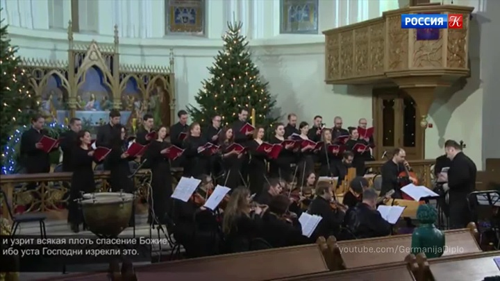 В московском кафедральном соборе Петра и Павла прозвучал рождественский концерт