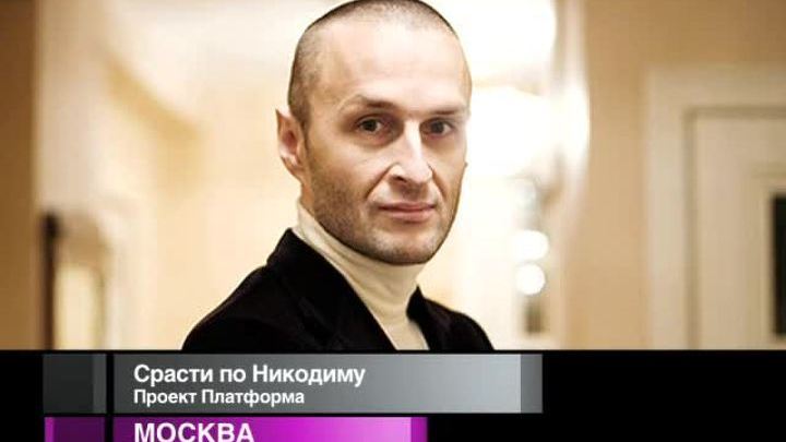 Афиша. 2 мая 2013 года
