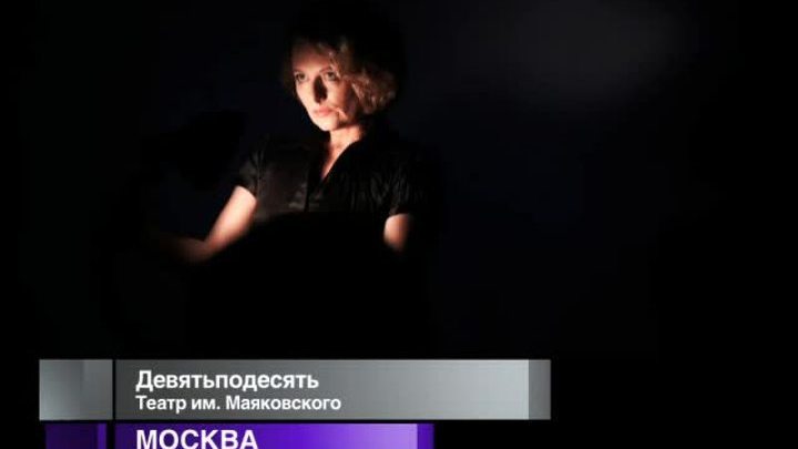 Афиша. 4 мая 2013 года