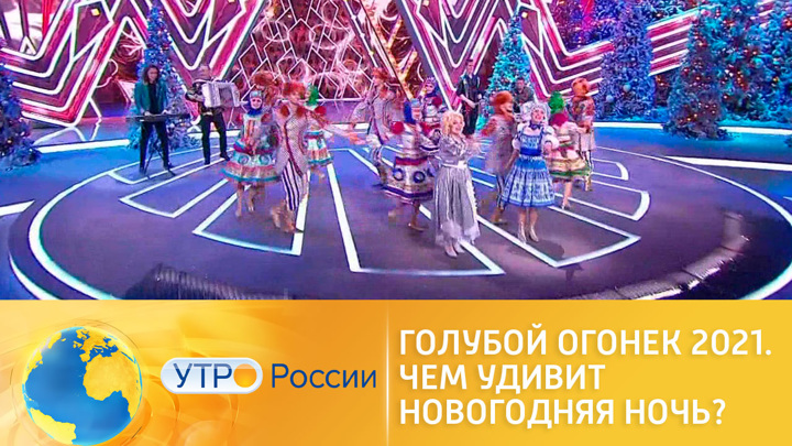 Танец Новогодняя Ночь