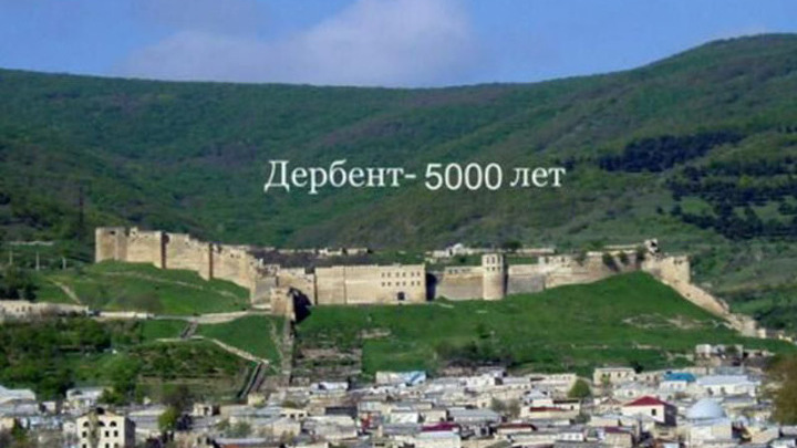 Путин поручил Минкультуры проконтролировать вопросы сохранности древнего захоронения на территории Дербента