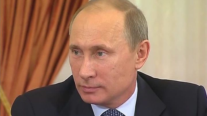 Путин: