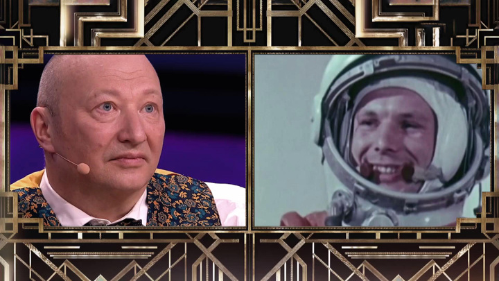 В шоу "Привет, Андрей!" Юрия Гальцева отправили в космос