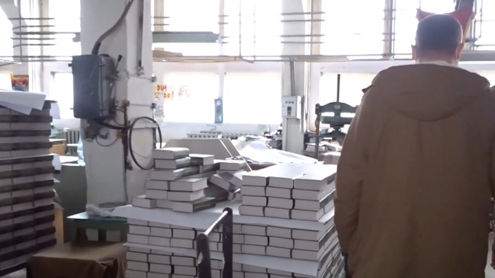 Курганский бизнесмен занялся незаконным книгопечатанием и был задержан