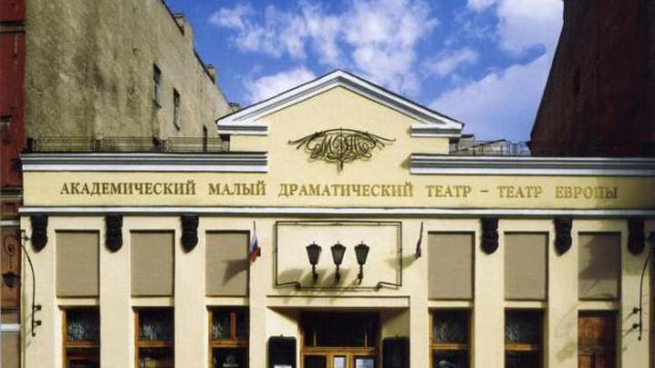 В Малом драматическом театре – Театре Европы представили сценическую версию романа