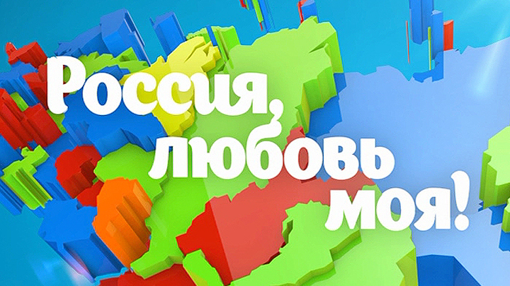 Премьера.