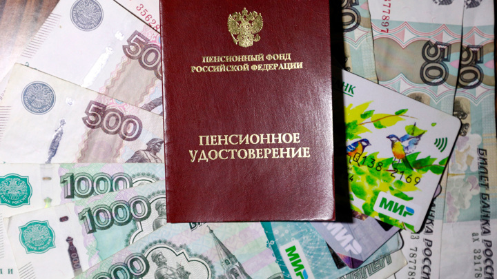 Россия денонсировала соглашение о гарантиях прав граждан СНГ на пенсию