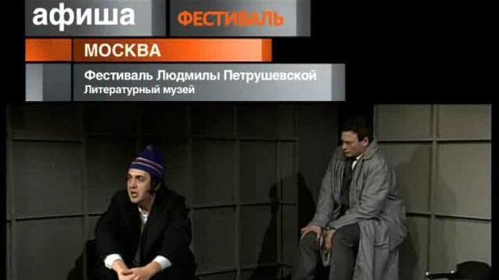 Афиша. 23 мая 2013 года