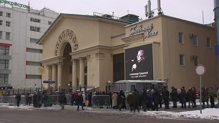 Градский холл вместимость зала