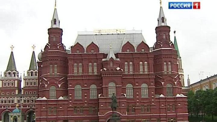 Фракийское золото в Историческом музее