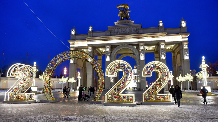 2022 год наступил: Россия встречала его 11 раз