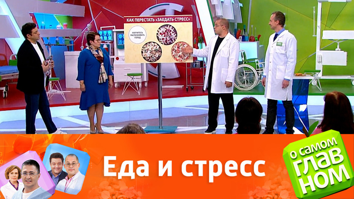 О Самом Главном Новый Год О Самом Главном Новый Год