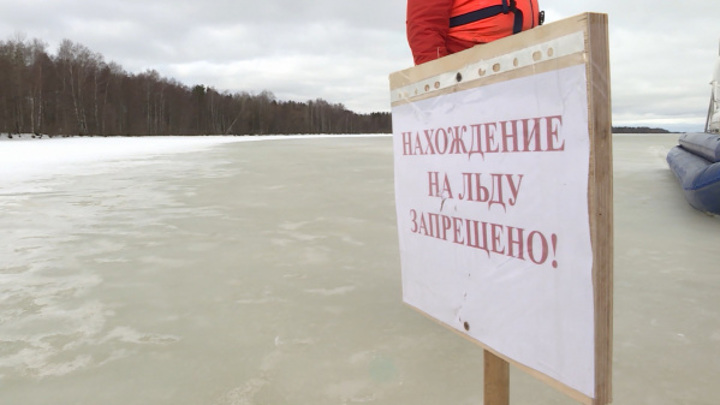 Рыбак спас рыбака, провалившегося под лед на озере
