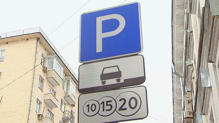 Столичные водители смогут оплатить парковку в Петербурге через приложение