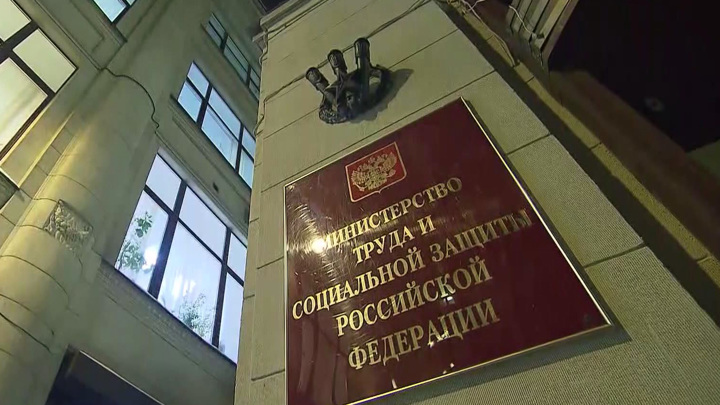 В России начался прием заявок на бесплатное переобучение для безработных