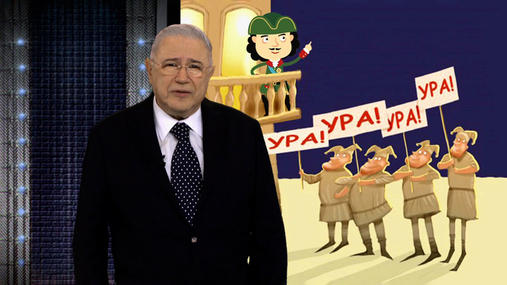 "Обаятельная эстрада", американские горки и сказки Пушкина. Эфир от 19.02.2022