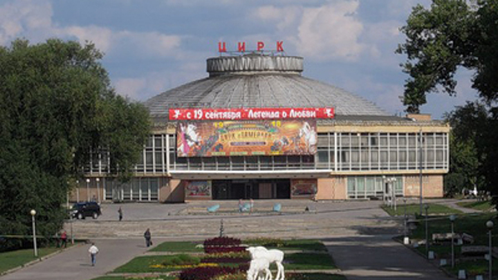 Рязанский цирк должен измениться