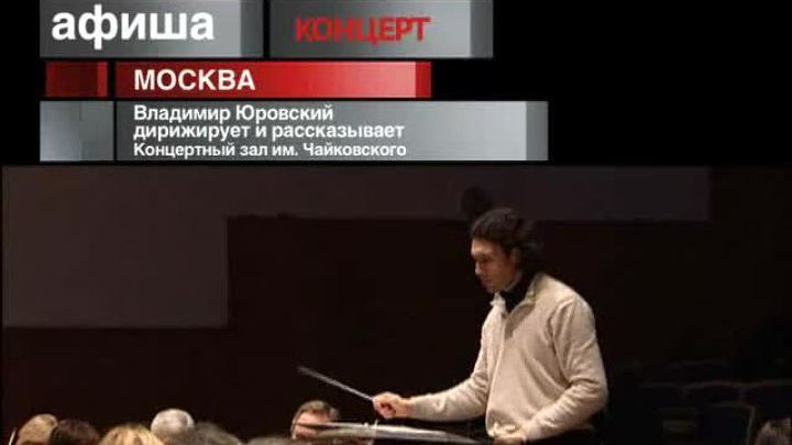 Афиша. 11 июня 2013 года