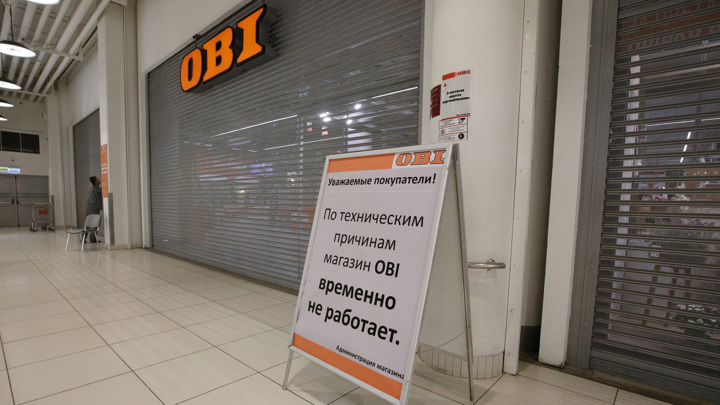 Немецкий ретейлер: магазины OBI в России останутся закрытыми