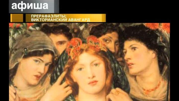 Афиша. 18 июня 2013 года