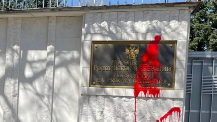 В Болгарии задержаны напавшие на российское посольство